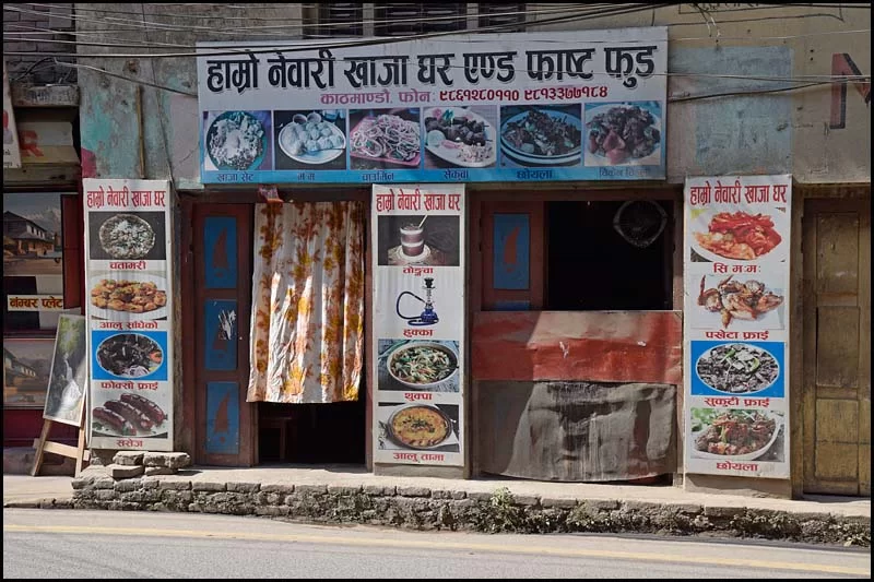 18-1661 Hål-i-väggen, Samakushi.webp