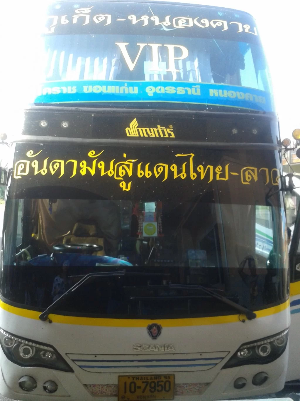 2014-04-24 08.25.37.webp