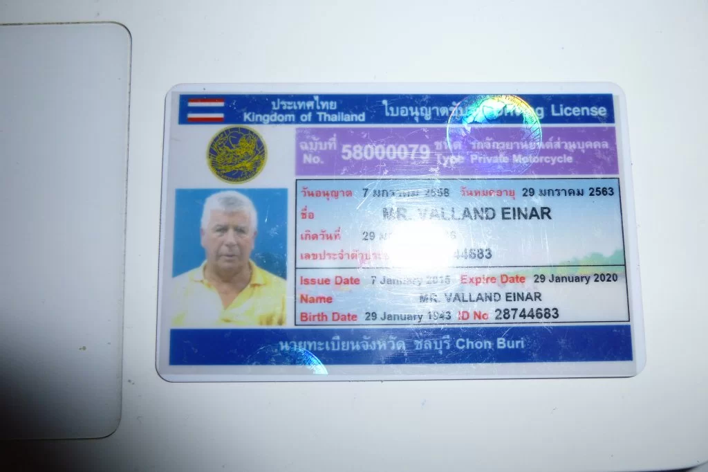 2015-08-11 01.45.09.webp