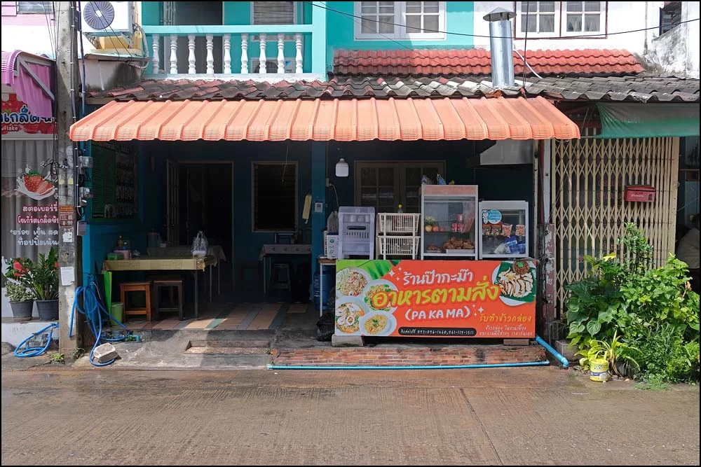 23-1049 Matställe PKK.webp