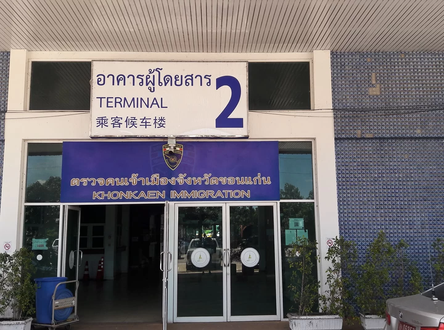 235113110_4245296652190711_8845196274374371904_n (1).webp