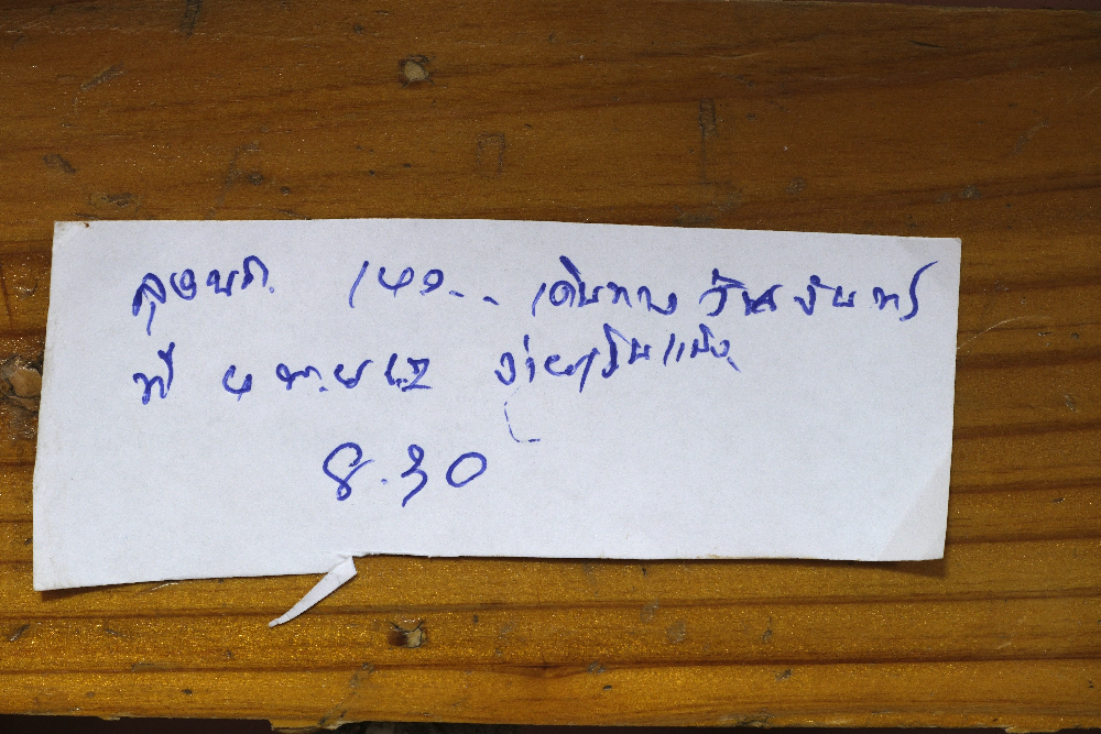 24-1158 Handskriven bussbiljett CHM.JPG