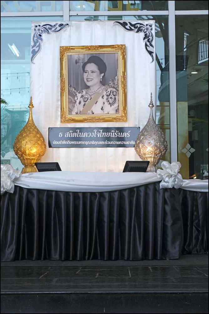 25-0895 Drottningens in memoriam PKK.webp