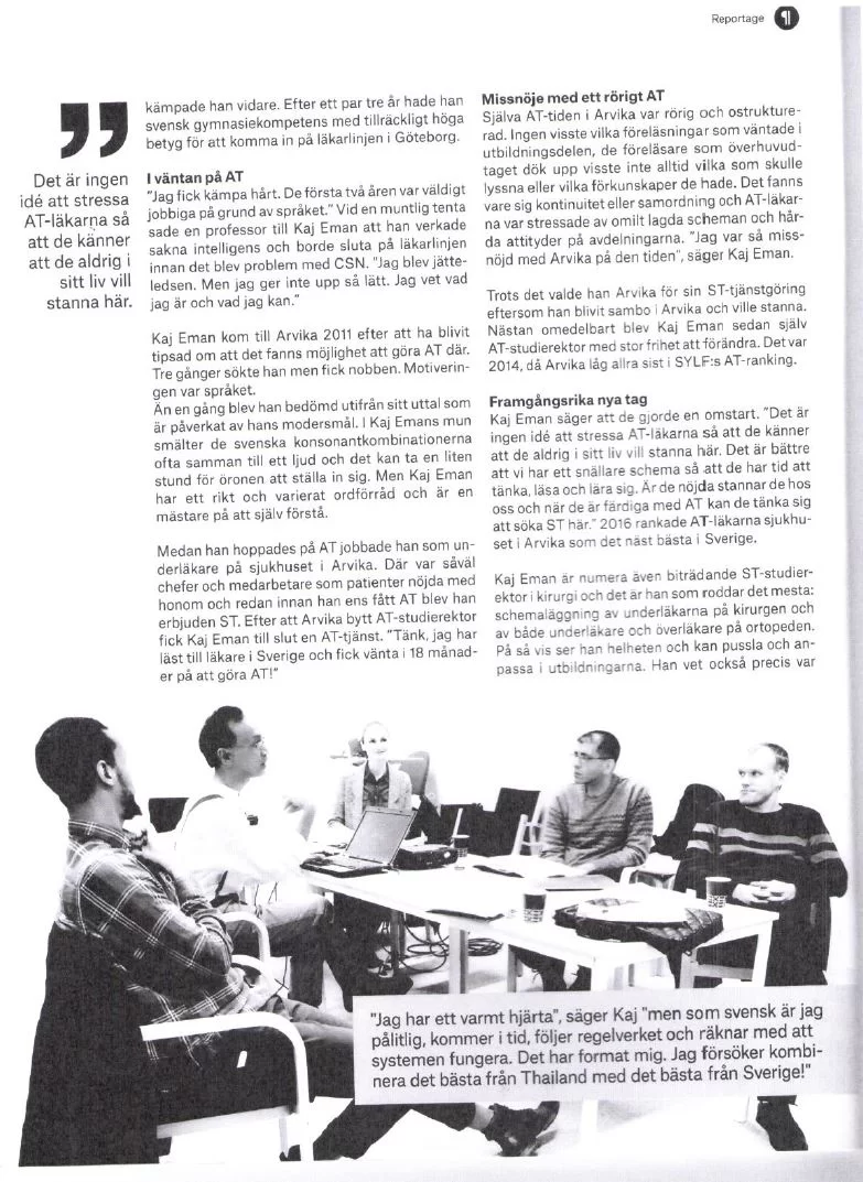 Att aldrig ge upp 2.webp