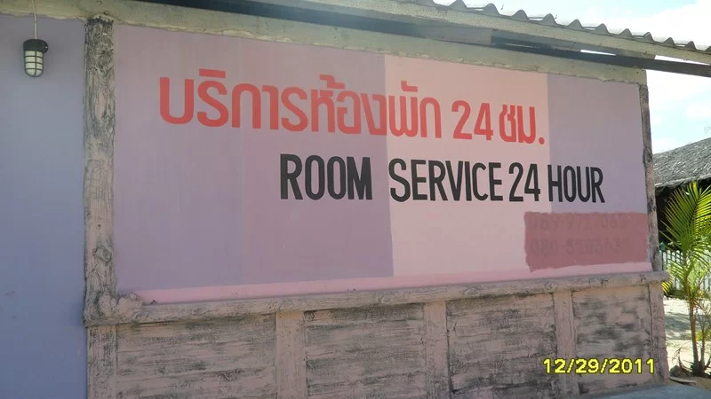 Bangnien (2) (Kopia).webp