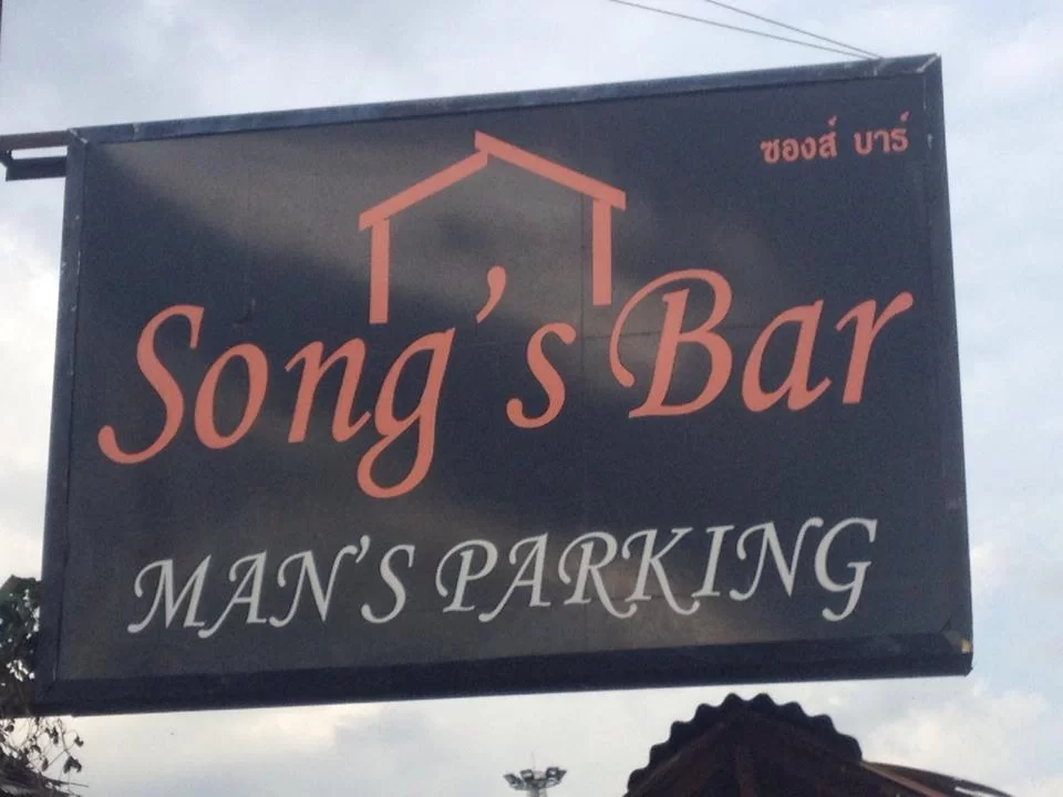 bangnien Song´s Bar.webp