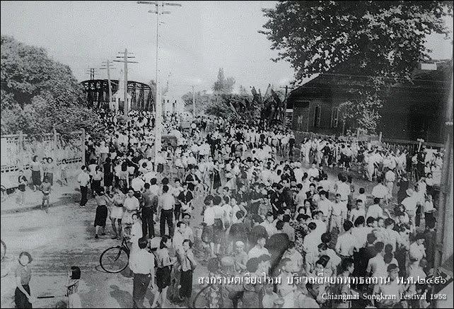 Chiang Mai songkran 1953.webp