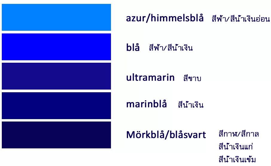 colorblue.webp