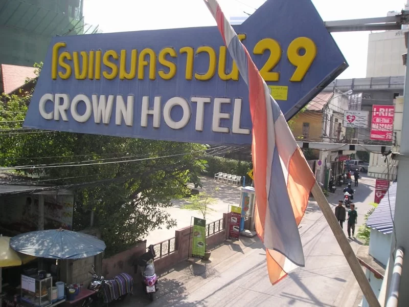 Crown Hotel (5) [800x600].webp