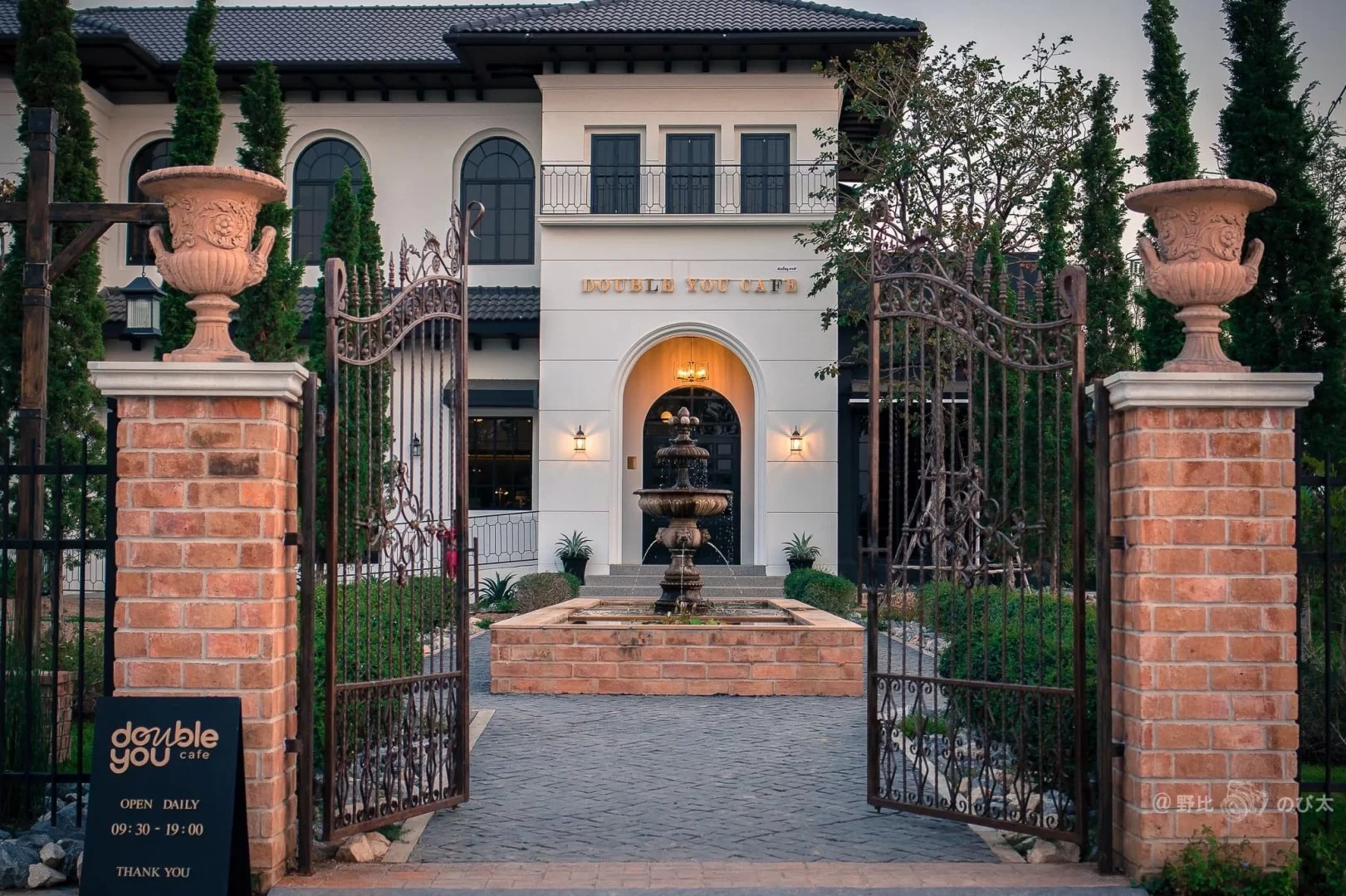 Double you cafe.webp