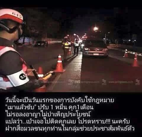 drink an driven.webp