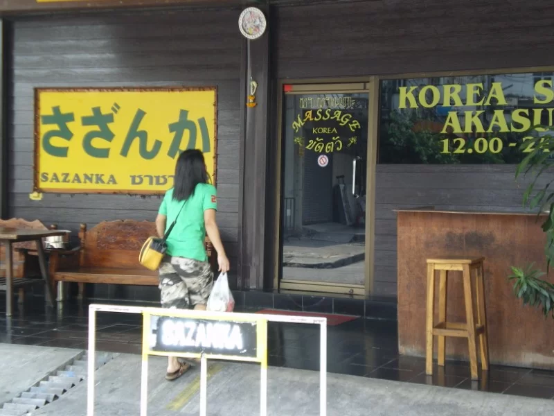 Hole in one Whasington square.webp