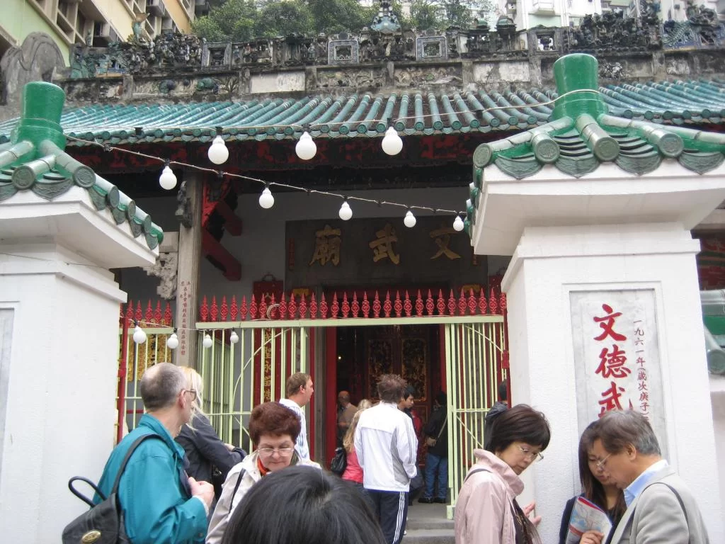 Hong Kong 2009 013.webp