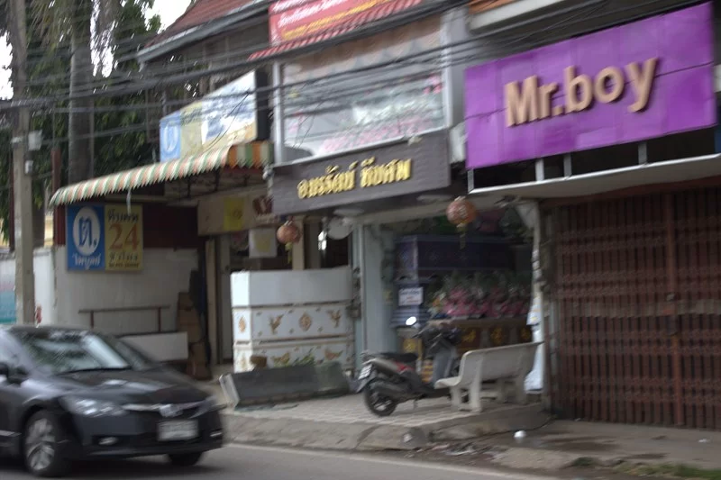 IMG_0088 [800x600].webp