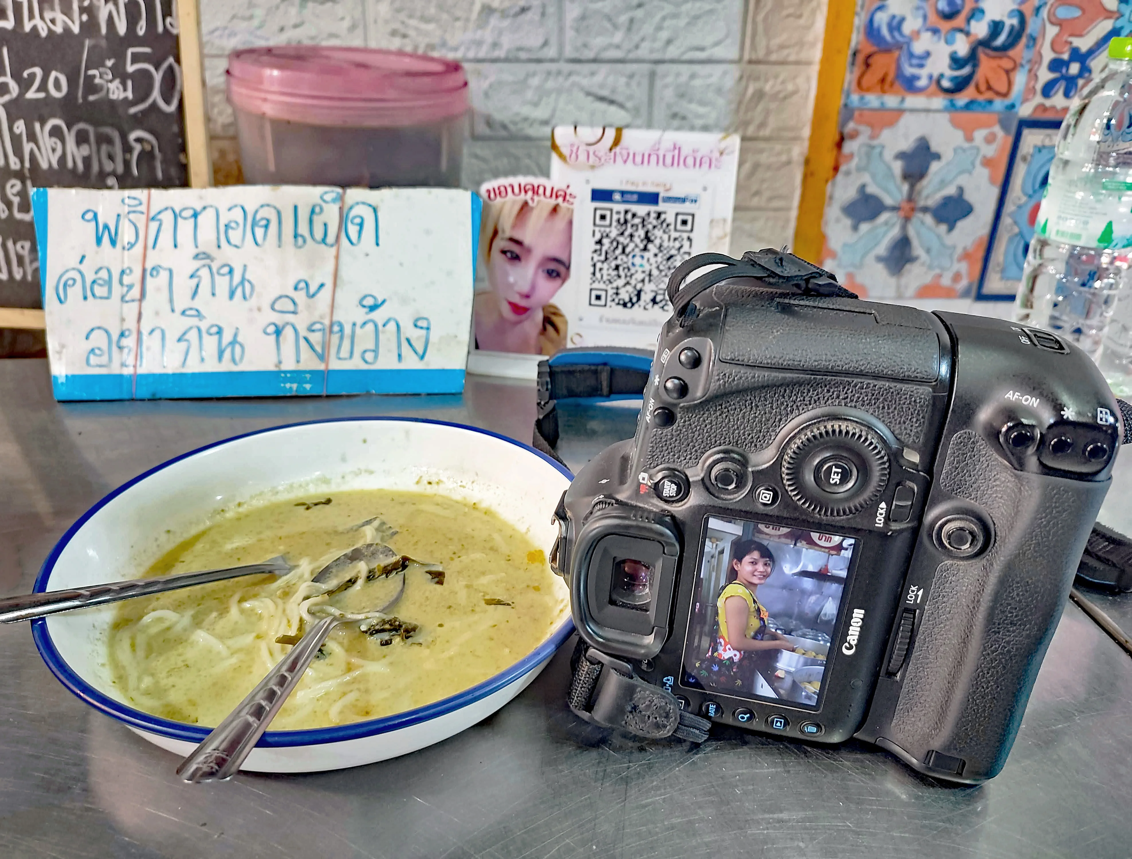 IMG_20230106_112121 copy ahr.webp