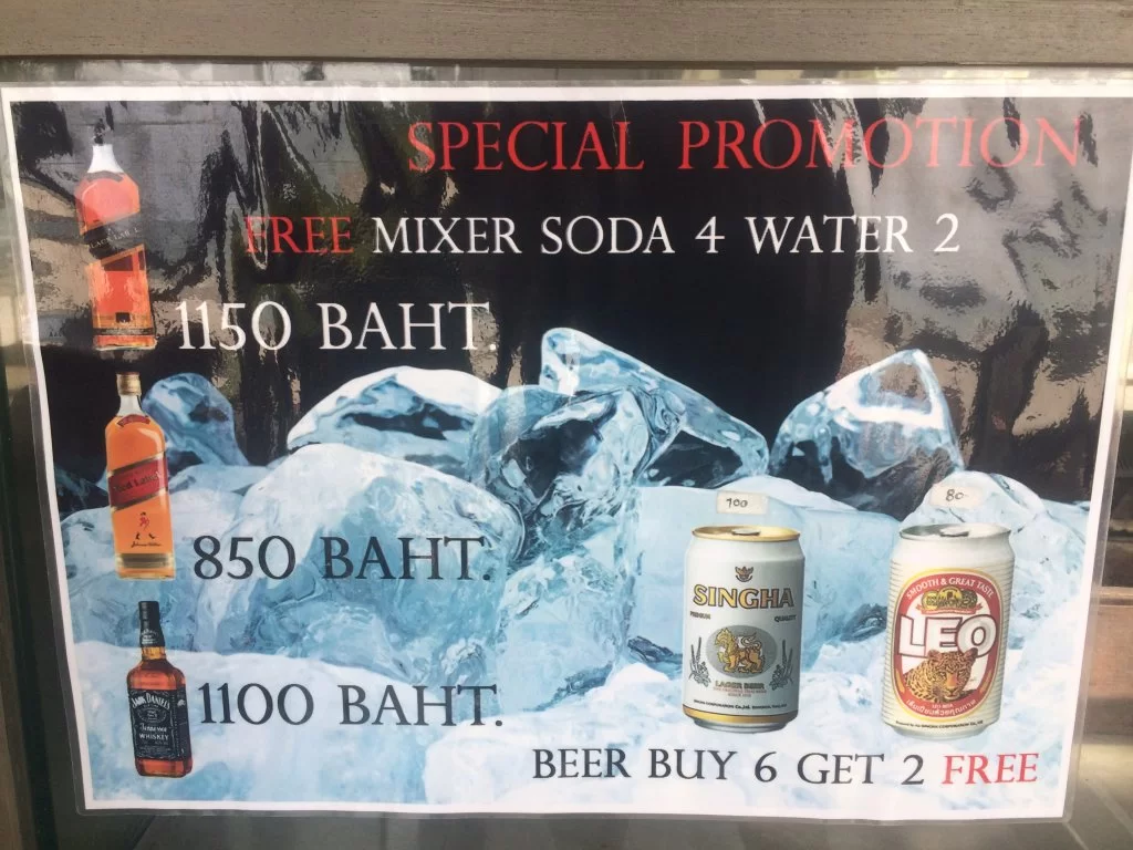 Koh Samet dricka.webp