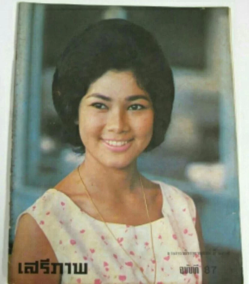 Miss-Thailand-1962-898x1024.webp