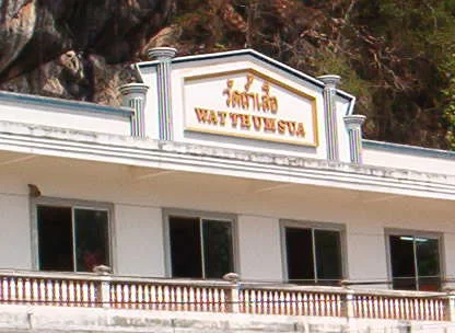 Namet på templet nr328.webp