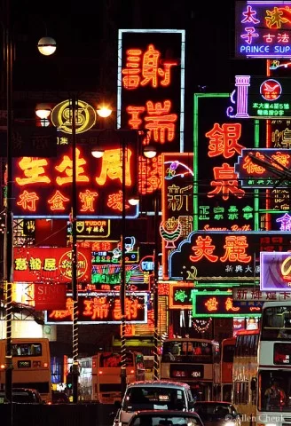 Neon (3) [640x480].webp