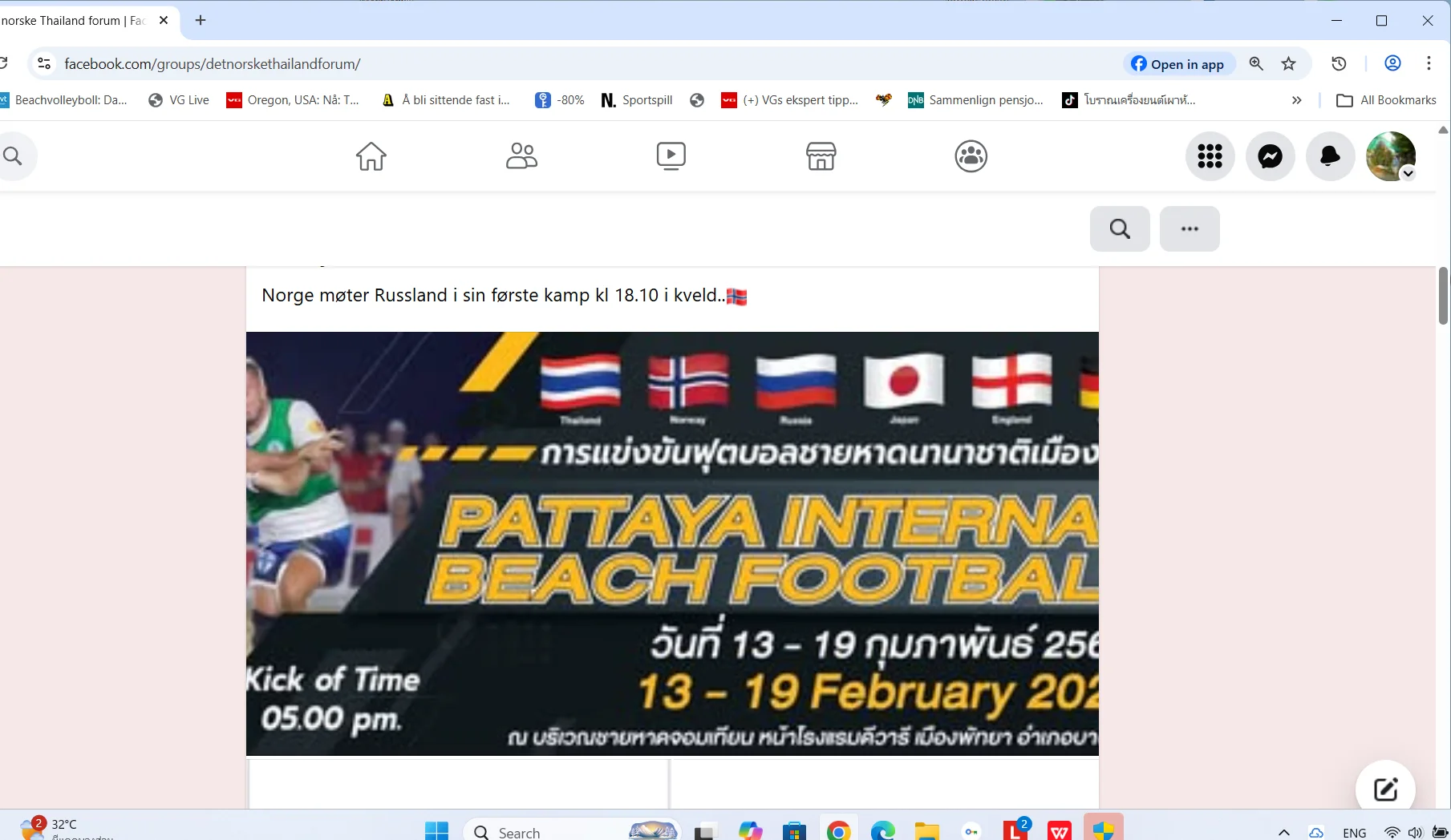 Screenshot 2026-02-16 155713.webp