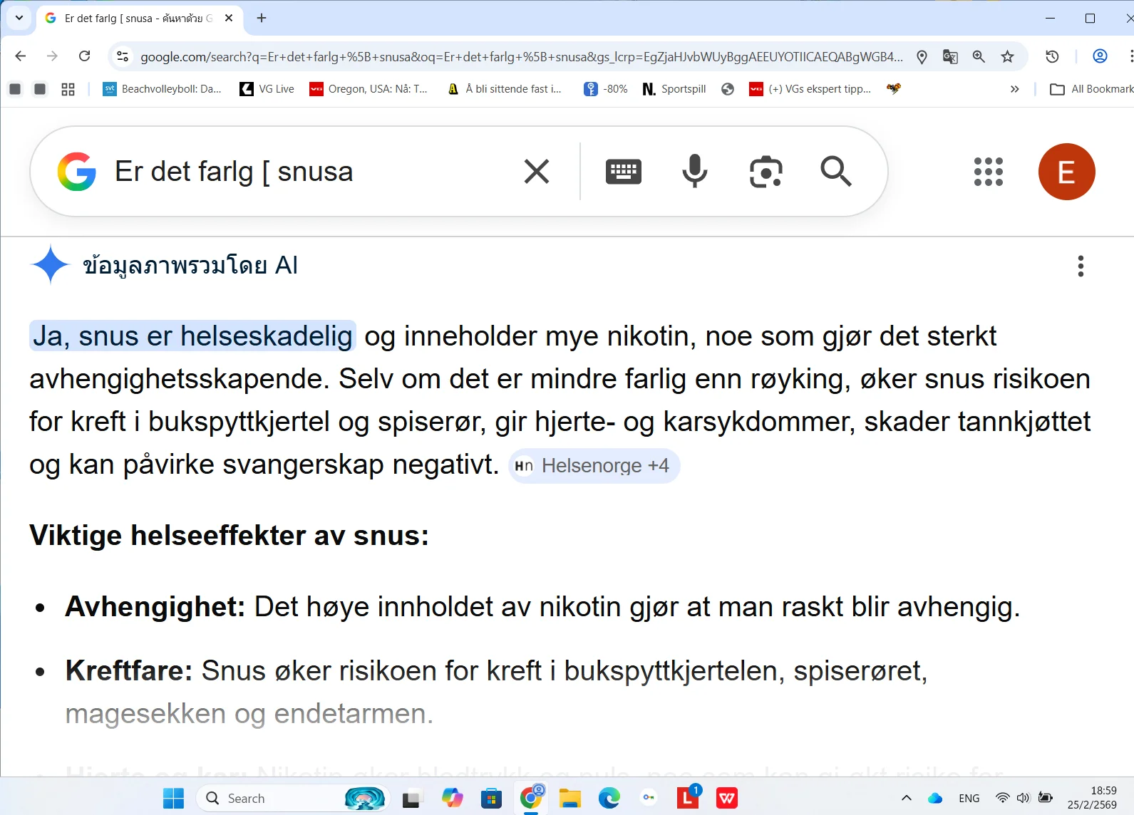 Screenshot 2026-02-25 185958.webp