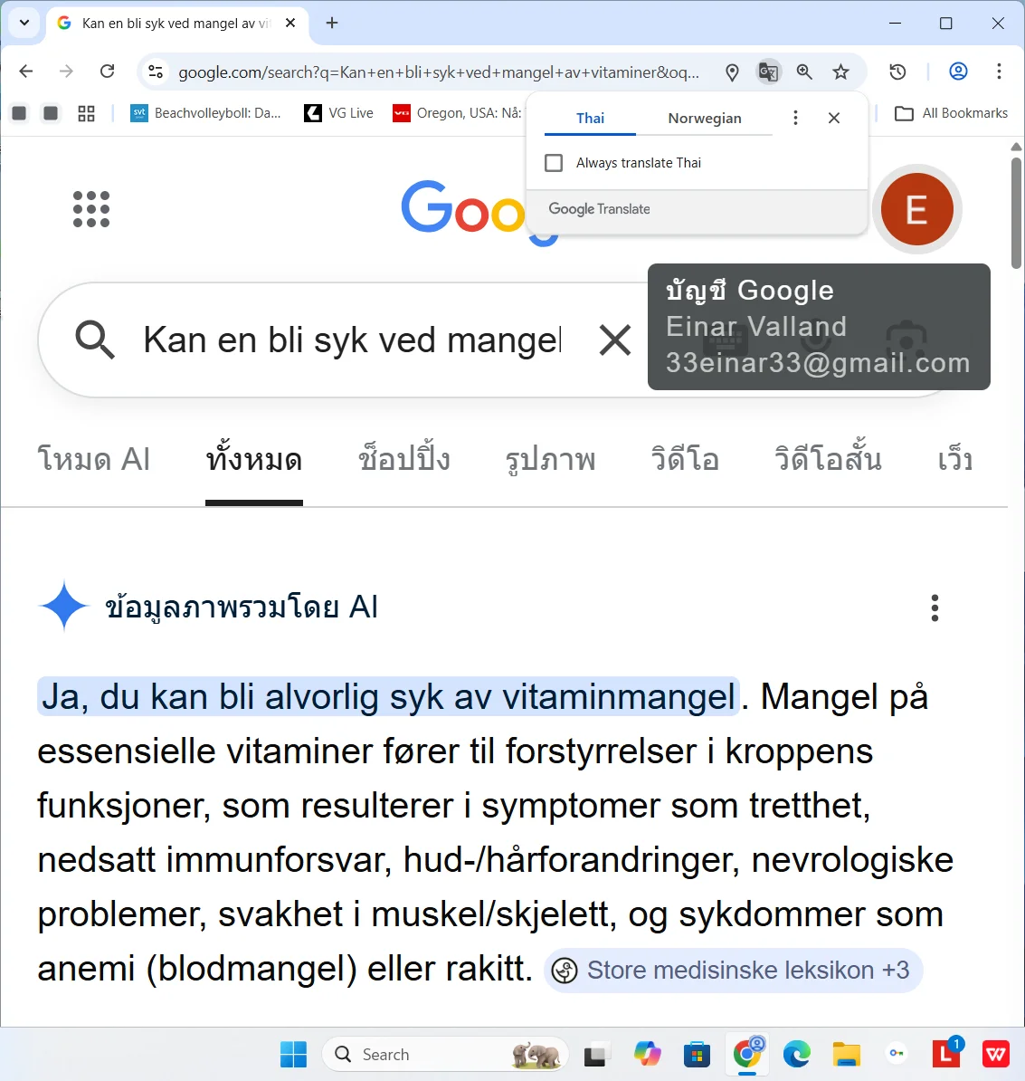 Screenshot 2026-03-03 163255.webp