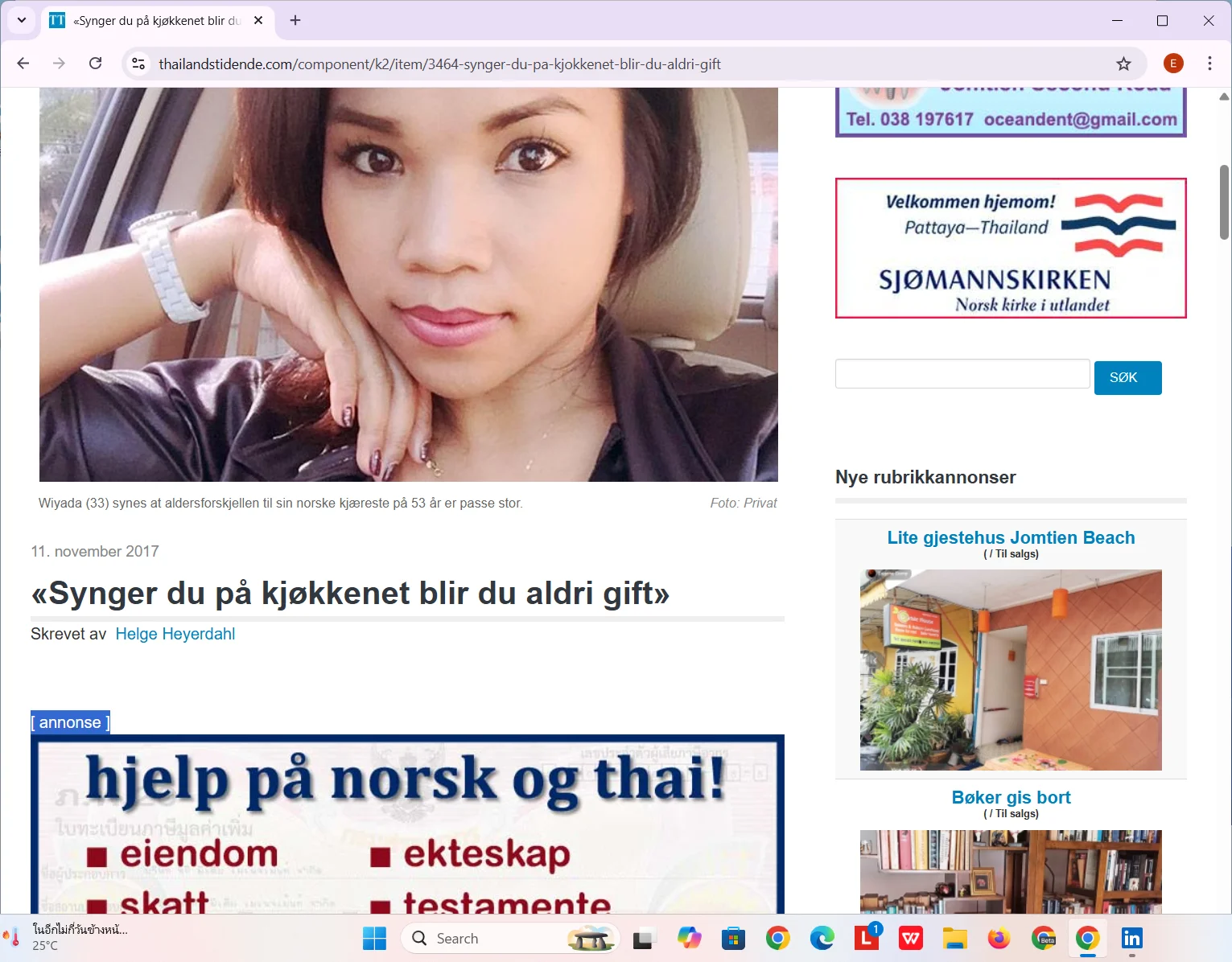 Screenshot 2026-03-14 065920.webp