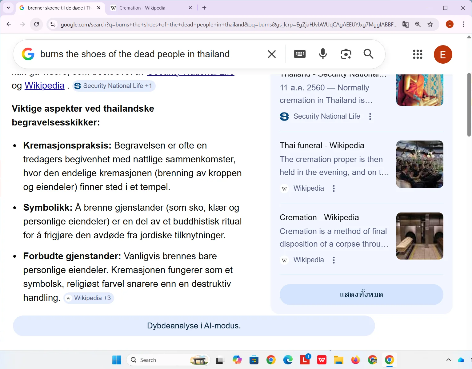 Screenshot 2026-03-14 083108.webp