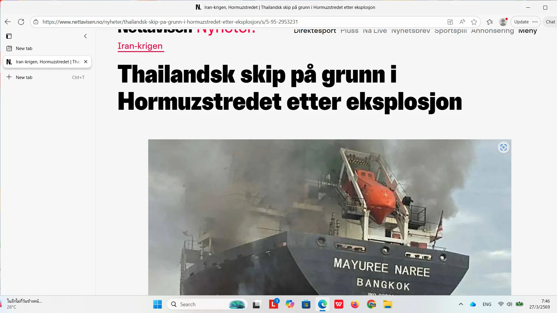 Screenshot 2026-03-27 074652.webp