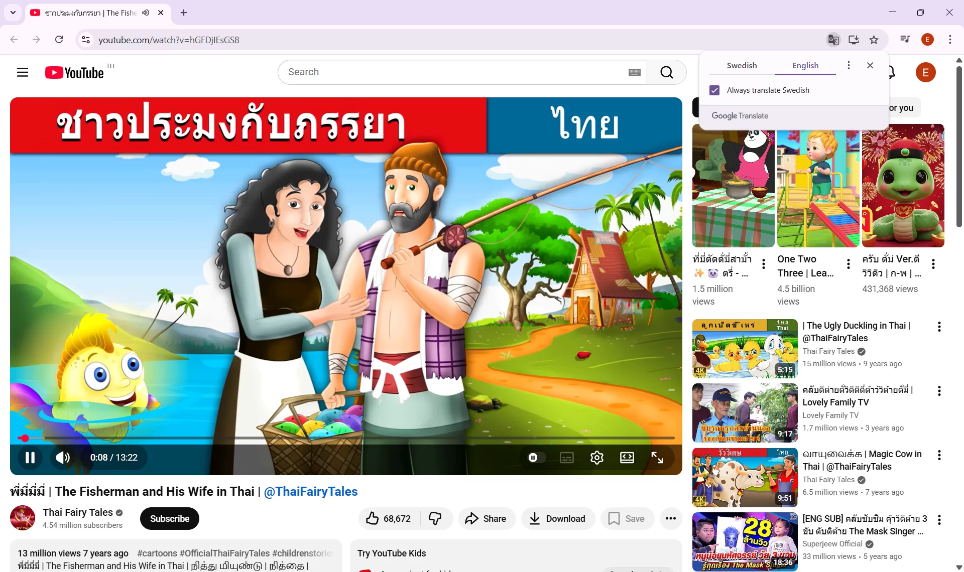 Screenshot 2026-04-13 073258.webp