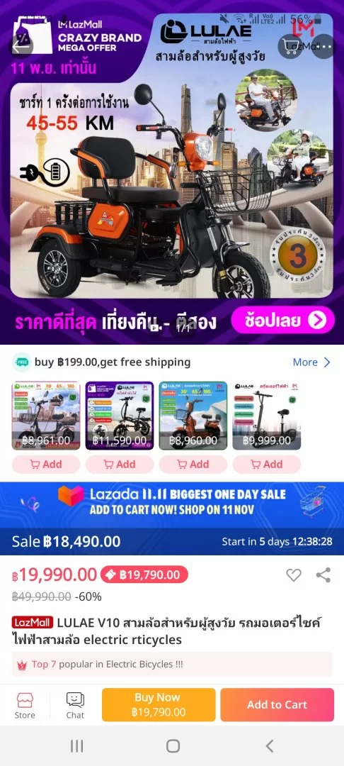 Screenshot_20201105-112135_Lazada.jpg