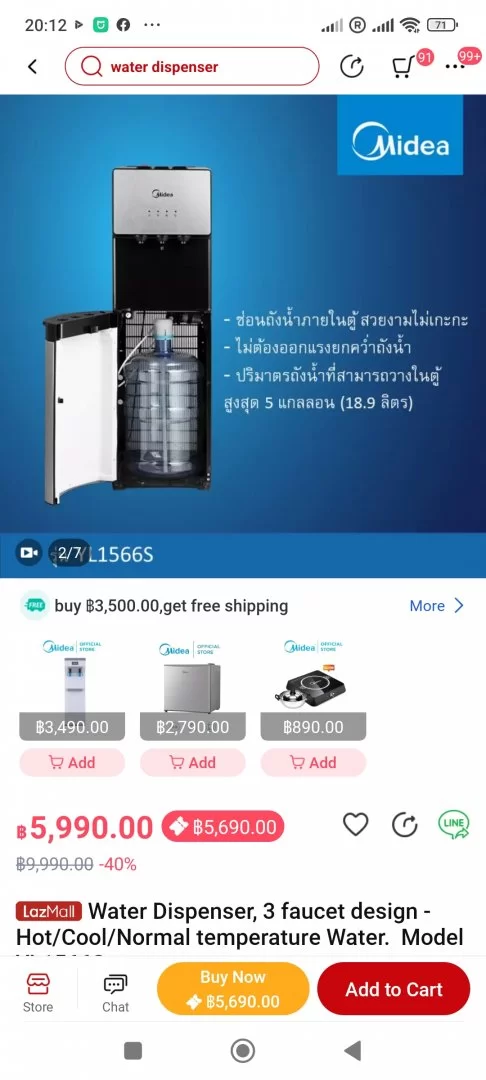 Screenshot_2022-04-18-20-12-02-229_com.lazada.android.jpg