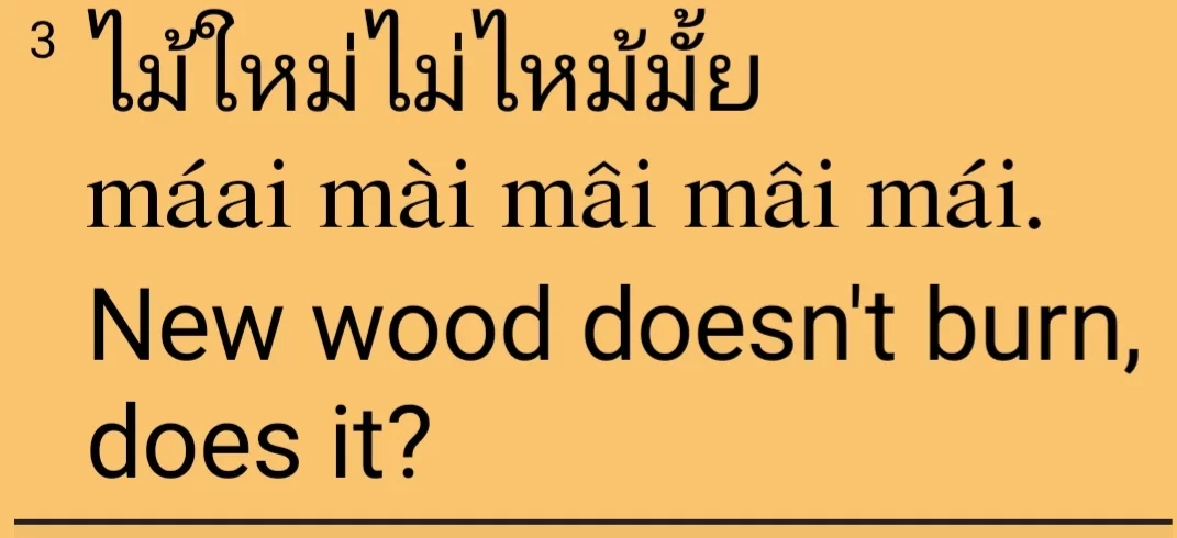 Screenshot_20220708-001044_Thai for Beginners.webp