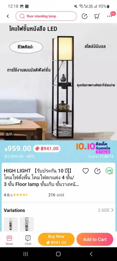 Screenshot_20221011-121809_Lazada.webp