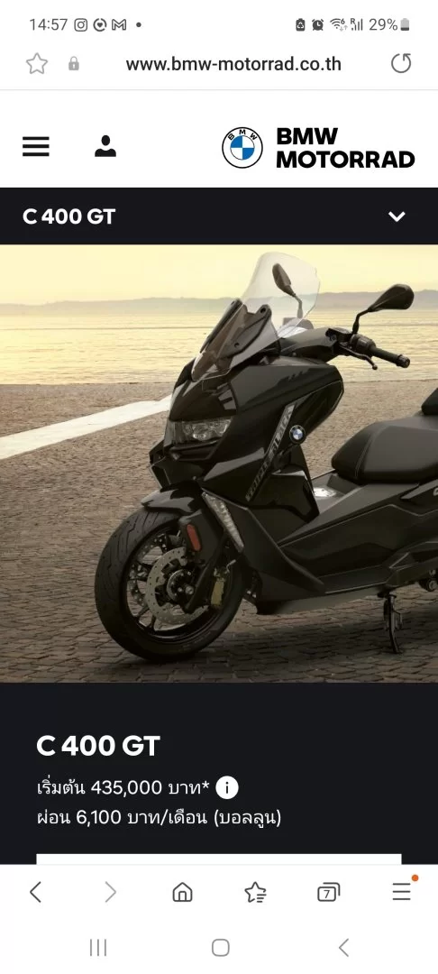 Screenshot_20230626_145701_Samsung Internet.webp