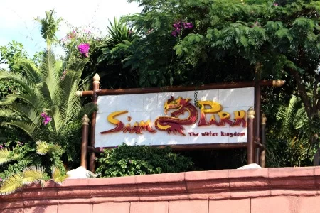 Siam_Park_logo2.webp