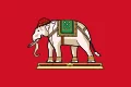 State_Flag_of_Thailand_(1916).svg[1].webp