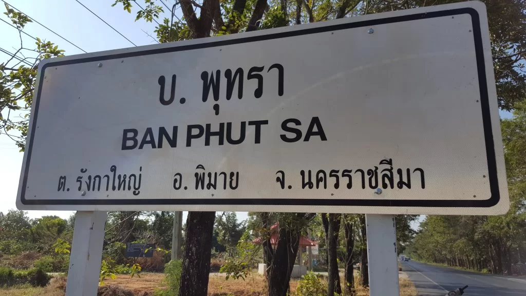 Thailand 2017 1824.webp