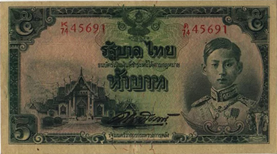 Thailand1944_5Bahtp45c_ob.webp