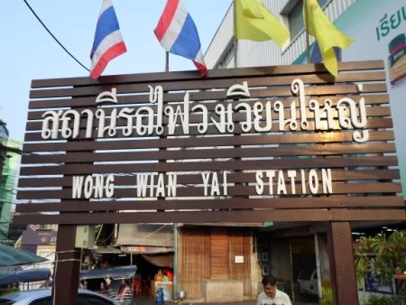 wongwian-yai-railway-station-sign-bangkok.webp